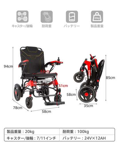 PIPIBEAR 電動車椅子 電動車いす 折り畳み 軽量 コンパクト 電動ミニカー 電磁ブレーキ 歩行補助 航続12-15km 電動車いす 四輪車 運転免許不要 高齢者用 障害者用