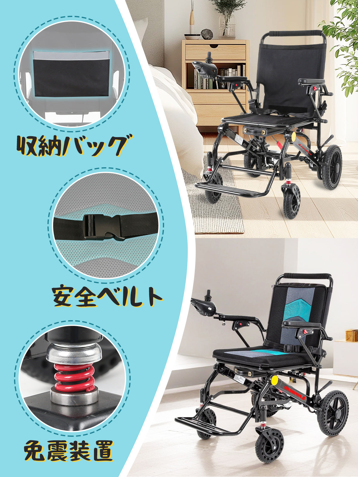 PIPIBEAR 電動車椅子 電動車いす 折りたたみ 軽量 コンパクト 耐荷重