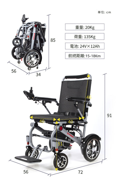 PIPIBEAR 電動車椅子 折りたたみ 軽量 コンパクト 軽量電動車椅子 アルミ製 電磁自動ブレーキ 介助・自走 兼用 電動車いす 航続15-18KM フラッドライト付き 組み立て不要 障害者 高齢者 妊婦向け 日本語の説明書付き