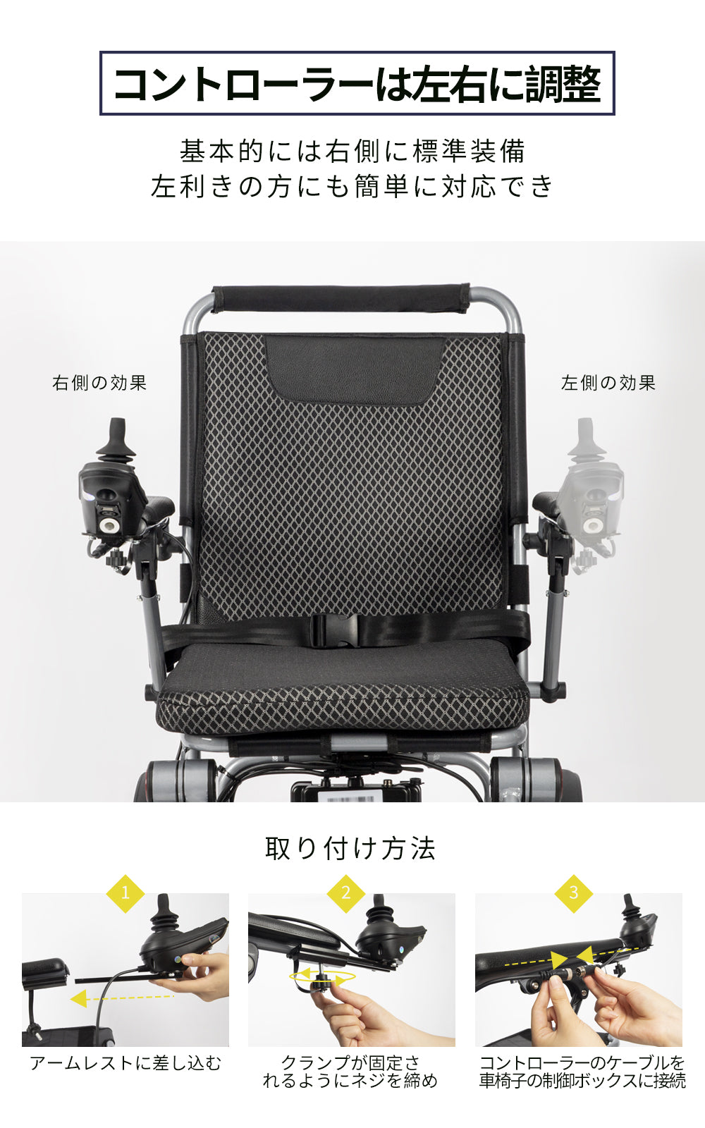 PIPIBEAR 電動車椅子 折りたたみ 軽量 コンパクト 軽量電動車椅子