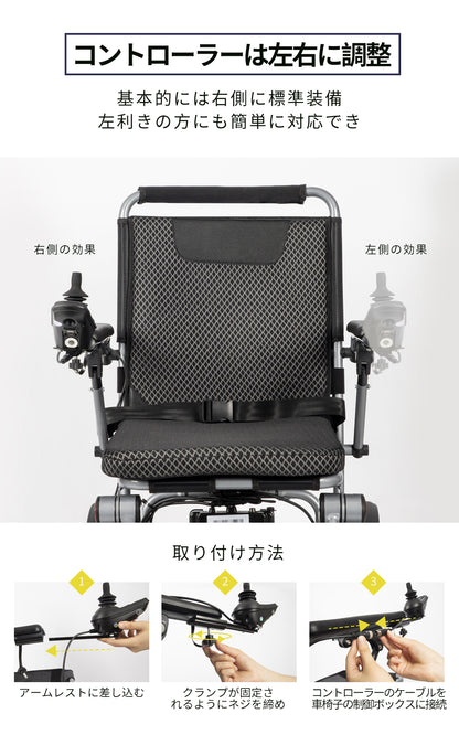 PIPIBEAR 電動車椅子 折りたたみ 軽量 コンパクト 軽量電動車椅子 アルミ製 電磁自動ブレーキ 介助・自走 兼用 電動車いす 航続15-18KM フラッドライト付き 組み立て不要 障害者 高齢者 妊婦向け 日本語の説明書付き