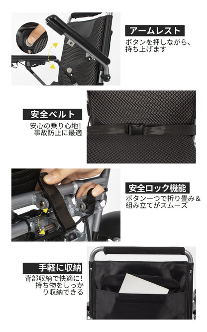 PIPIBEAR 電動車椅子 折りたたみ 軽量 コンパクト 軽量電動車椅子 アルミ製 電磁自動ブレーキ 介助・自走 兼用 電動車いす 航続15-18KM フラッドライト付き 組み立て不要 障害者 高齢者 妊婦向け 日本語の説明書付き