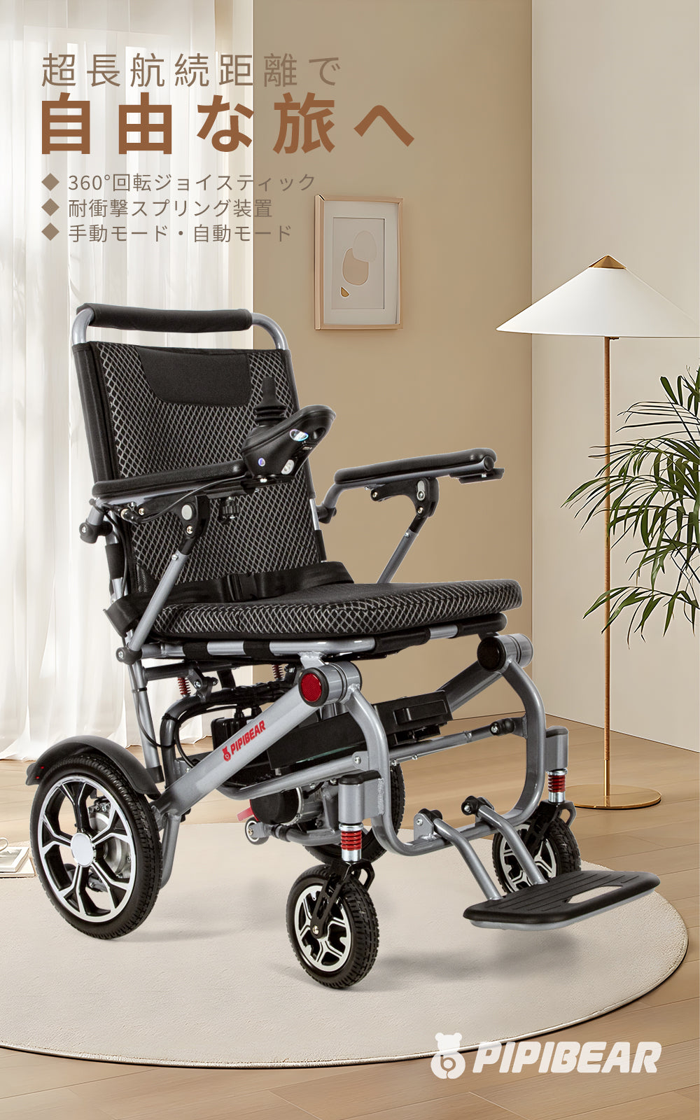 PP-603_-8.jpg?v=1740023463&