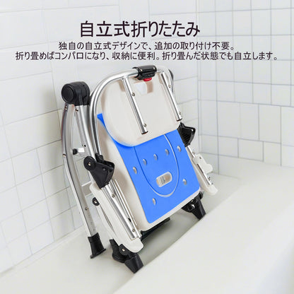 PIPIBEAR 風呂椅子 折りたたみ 軽量 丈夫 お風呂椅子 バスチェア 高さ調節 組立て不要 取り外せU型座面 耐荷重200kg アルミ製 風呂椅子 シャワークリップ 滑り止め手すり ゴム足 立ち上がり補助 転倒防止 介護用 入浴介助 介護用品Blue