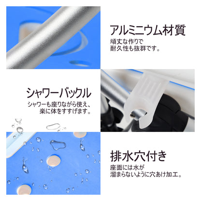 PIPIBEAR 風呂椅子 折りたたみ 軽量 丈夫 お風呂椅子 バスチェア 高さ調節 組立て不要 取り外せU型座面 耐荷重200kg アルミ製 風呂椅子 シャワークリップ 滑り止め手すり ゴム足 立ち上がり補助 転倒防止 介護用 入浴介助 介護用品Blue