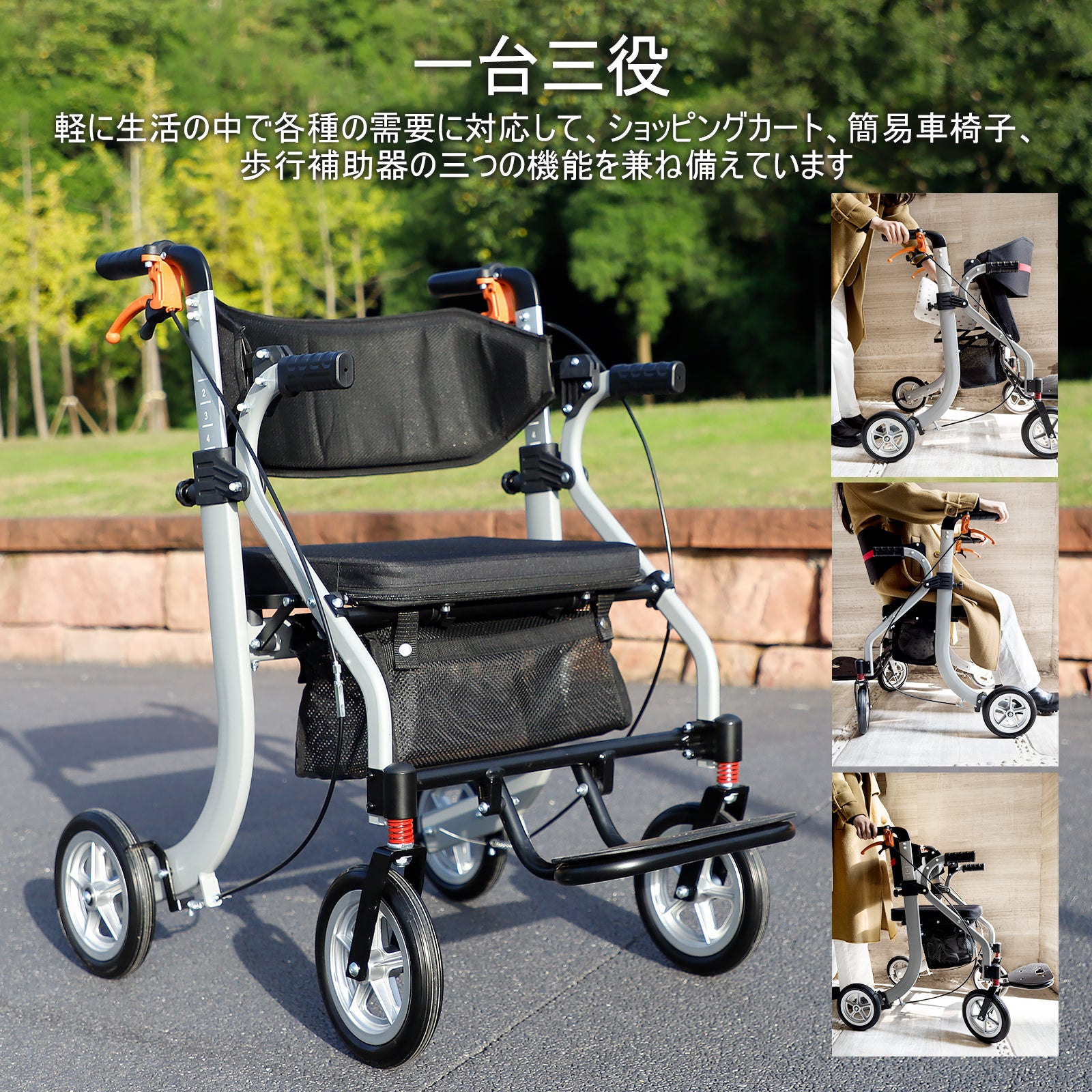 PIPIBEAR 歩行器 シルバーカー アルミ製 多機能 歩行器 手押し車