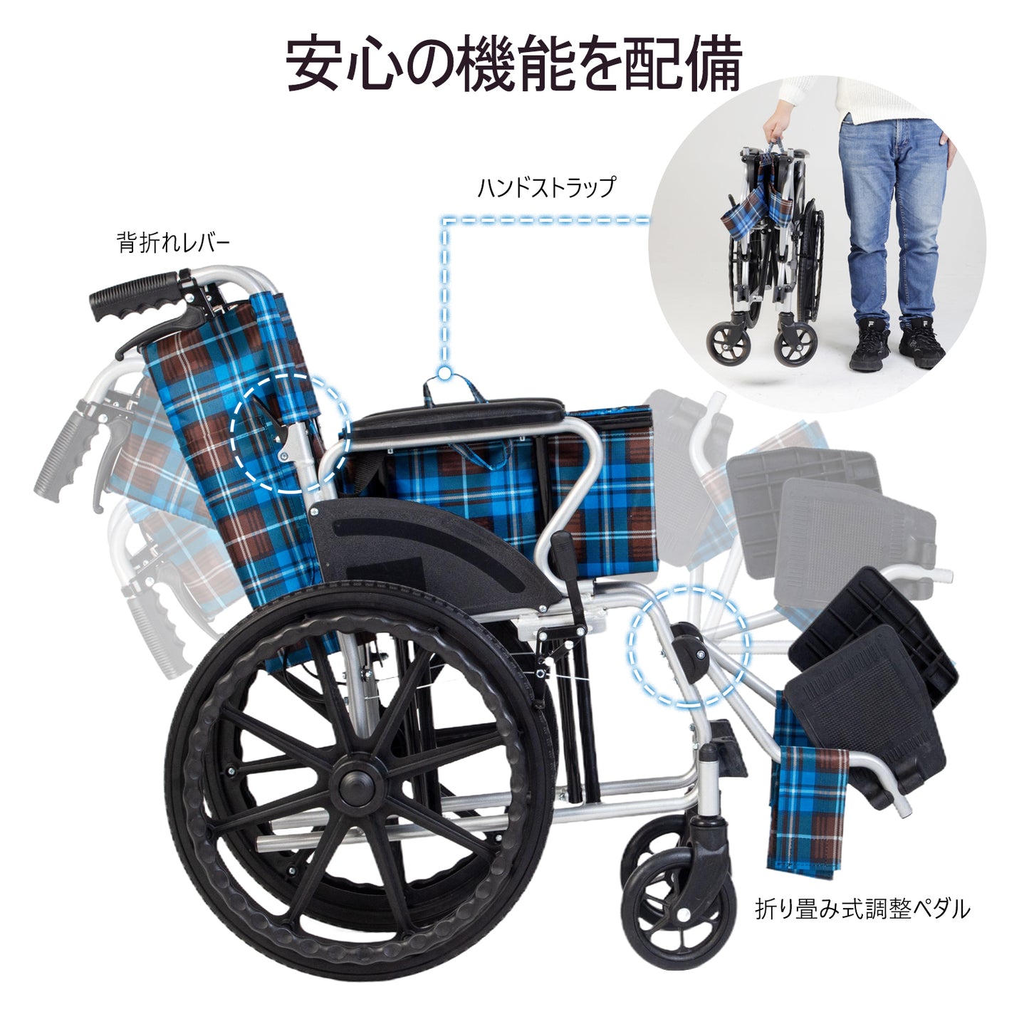 PIPIBEAR 車椅子 自走式車いす アルミ製 20インチ ノーパンクタイヤ 折り畳み 軽量 コンパクト 車イス 自走·介助兼用 背もたれ折りたたみ式 車いす 駐車＆介助ブレーキ付き 介助介護用品 老人用 旅行用 外出用
