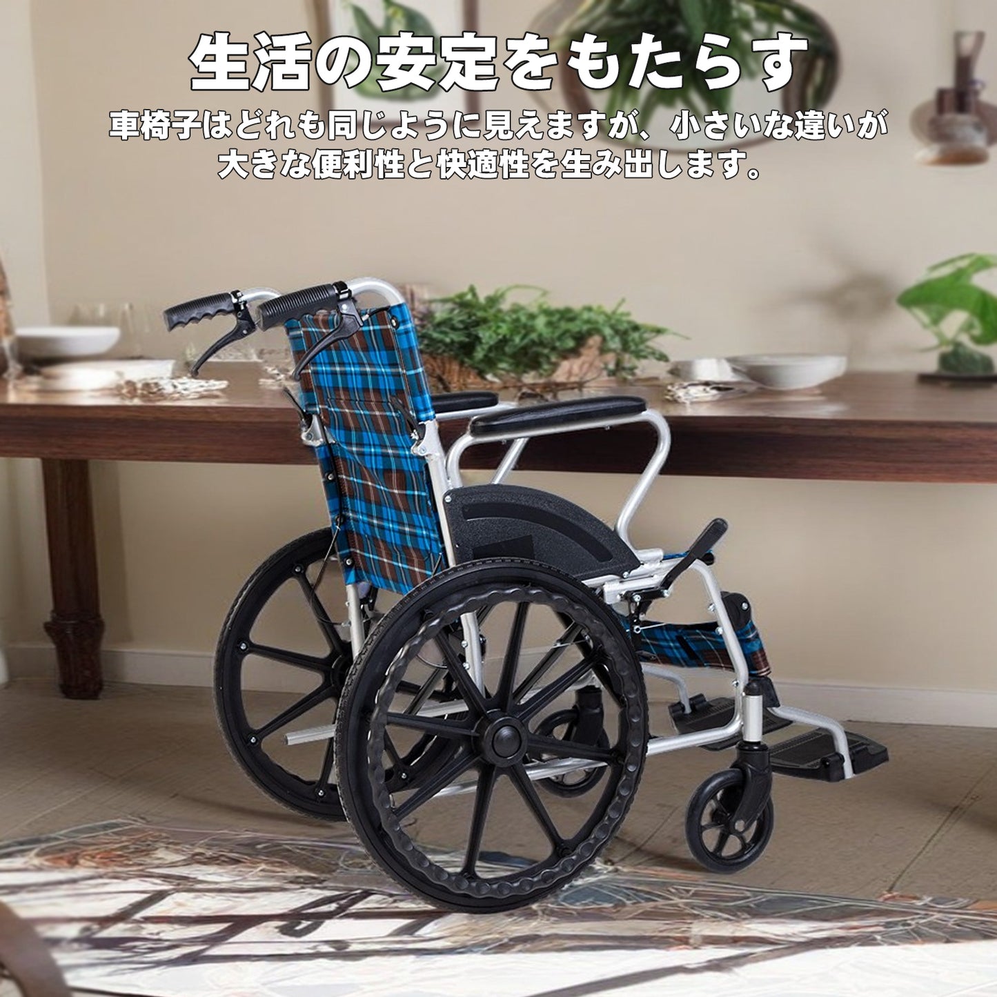 PIPIBEAR 車椅子 自走式車いす アルミ製 20インチ ノーパンクタイヤ 折り畳み 軽量 コンパクト 車イス 自走·介助兼用 背もたれ折りたたみ式 車いす 駐車＆介助ブレーキ付き 介助介護用品 老人用 旅行用 外出用