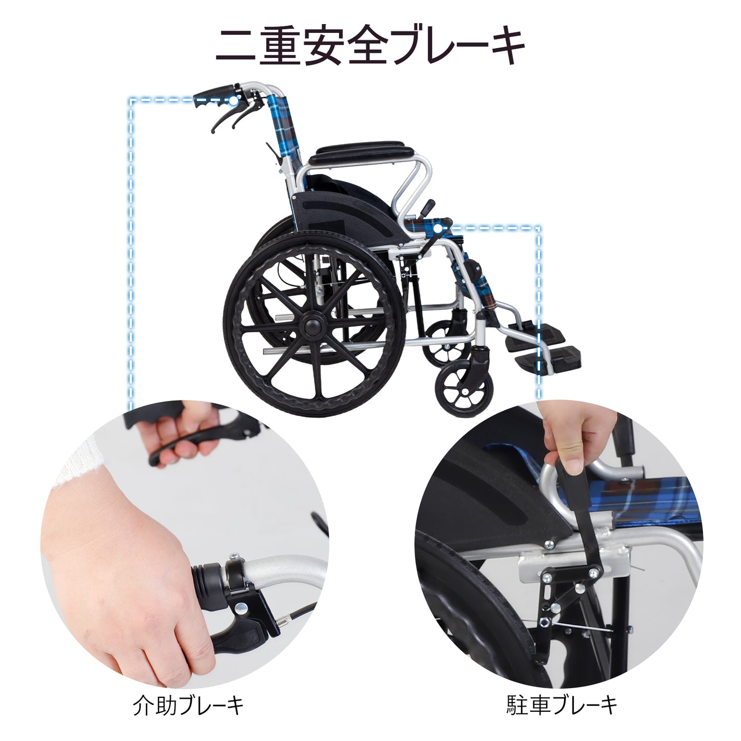 PIPIBEAR 車椅子 自走式車いす アルミ製 20インチ ノーパンクタイヤ 折り畳み 軽量 コンパクト 車イス 自走·介助兼用 背もたれ折りたたみ式 車いす 駐車＆介助ブレーキ付き 介助介護用品 老人用 旅行用 外出用