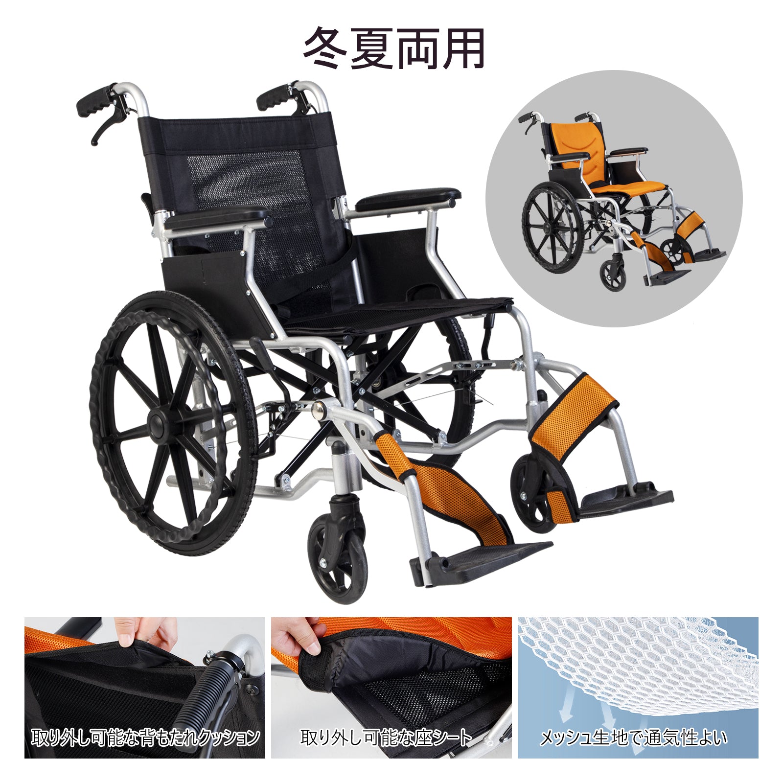 PIPIBEAR 車椅子 介助式車いす 折畳み 軽量 コンパクト PIPIBEAR 車椅子 自走式車いす アルミ製 折りたたみ 車イス 介助自走