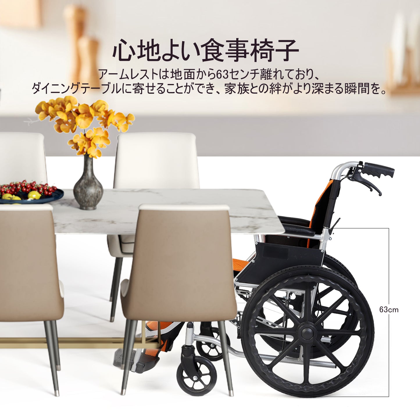 PIPIBEAR 車椅子 自走式車いす アルミ製 折りたたみ 車イス 介助自走 簡易車椅子 折り畳み 軽量 コンパクト 手押し 軽量車椅子 背折れタイプ 介助ブレーキ ノーパンクタイヤ 収納ポケット付き 自宅でも外出でも 車いす(オレンジ)