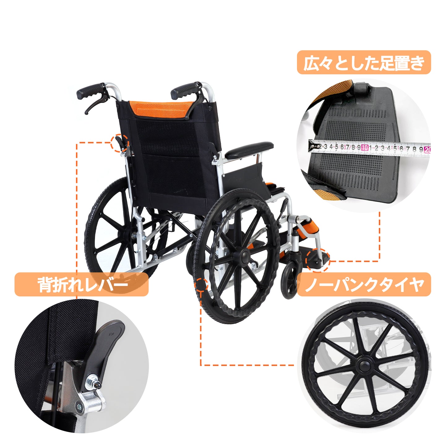 PIPIBEAR 車椅子 自走式車いす アルミ製 折りたたみ 車イス 介助自走 簡易車椅子 折り畳み 軽量 コンパクト 手押し 軽量車椅子 背折れタイプ 介助ブレーキ ノーパンクタイヤ 収納ポケット付き 自宅でも外出でも 車いす(オレンジ)
