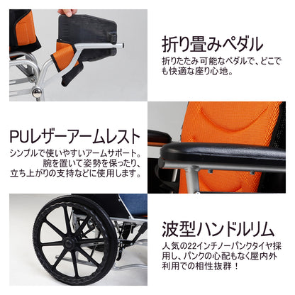 PIPIBEAR 車椅子 自走式車いす アルミ製 折りたたみ 車イス 介助自走 簡易車椅子 折り畳み 軽量 コンパクト 手押し 軽量車椅子 背折れタイプ 介助ブレーキ ノーパンクタイヤ 収納ポケット付き 自宅でも外出でも 車いす(オレンジ)