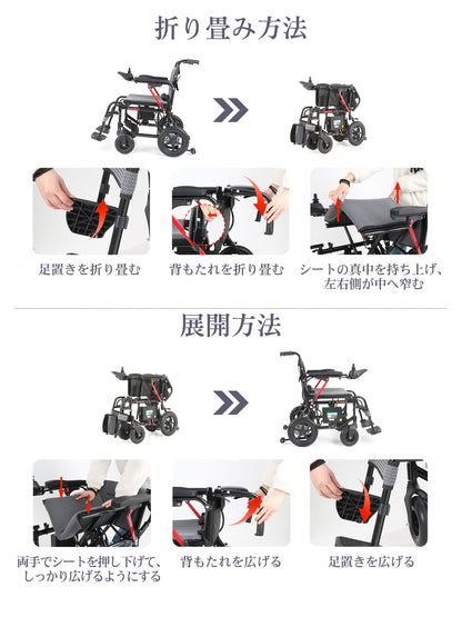 PIPIBEAR 電動車椅子 折りたたみ 軽量 コンパクト 軽量電動車椅子 アルミ製 介助・自走兼用 電動車いす 航続12-14KM 組み立て不要 障害者 高齢者 妊婦向け 日本語の説明書付き